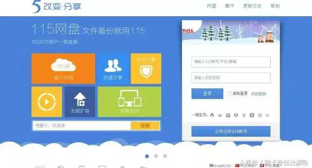 最新商標規定，沒有第9類商標，互聯網企業不能上市