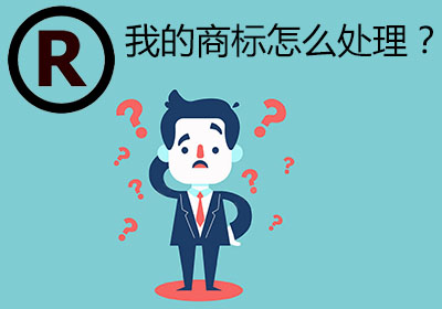 商標在使用過程中為什么要大量收集使用證據？
