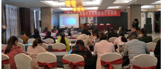六安電子商務協會舉辦“電商振興鄉村鞏固提升”商標實務知識培訓班