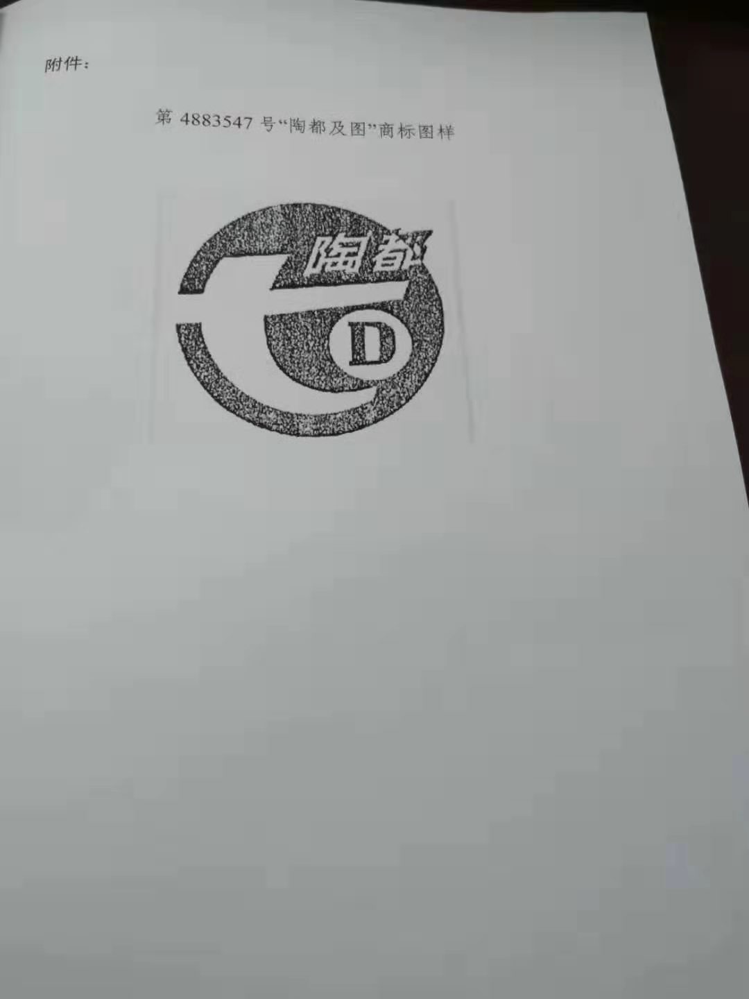 喜訊！喜訊??！