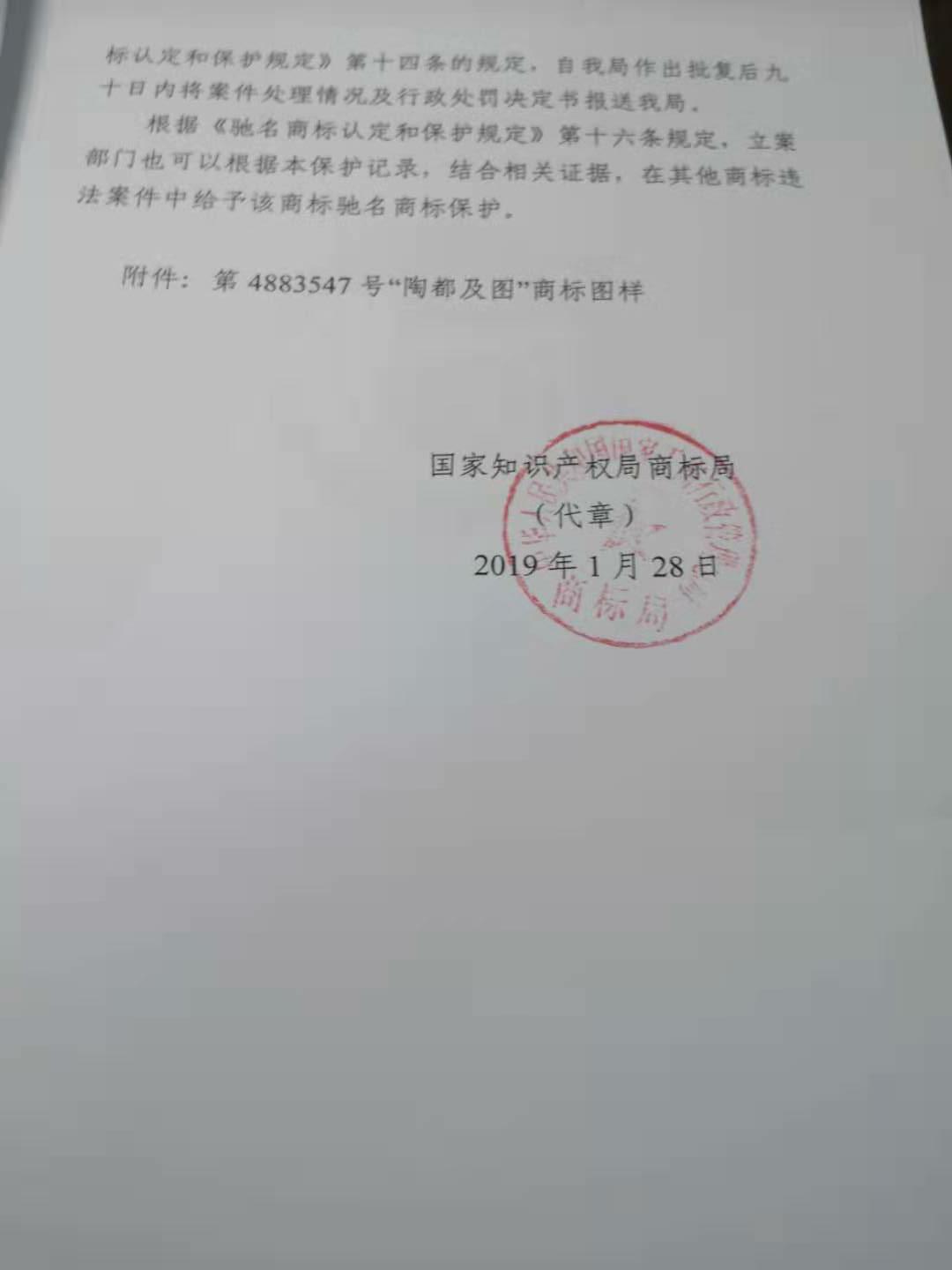 喜訊！喜訊?。? /><br />
</span></strong> 
</p>
<p style=
