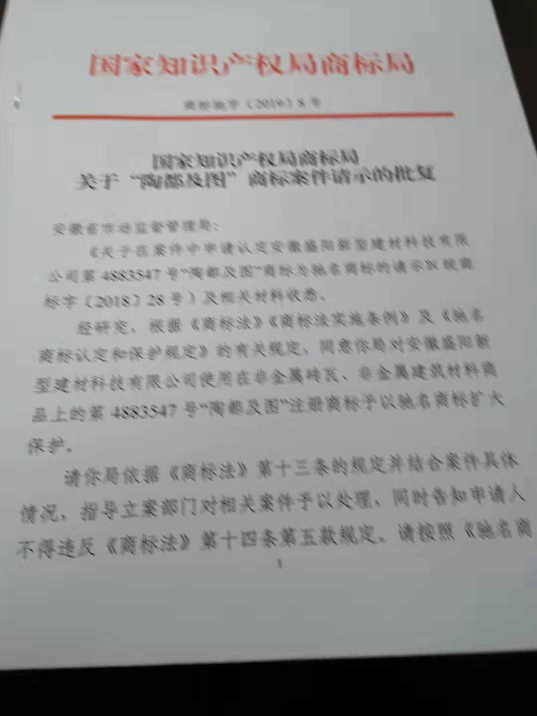 喜訊！喜訊！！
