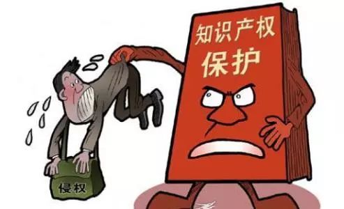 第十三屆全國人大常務(wù)委員會通過《商標(biāo)法》修改決定。
