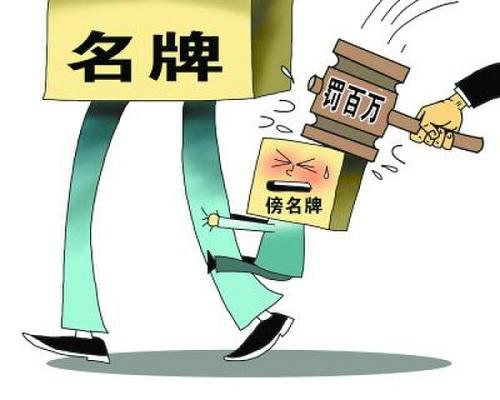 近似商標，何度為侵權？