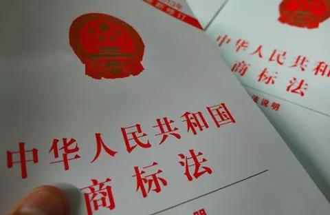 地名真的不能注冊為商標嗎？不一定！