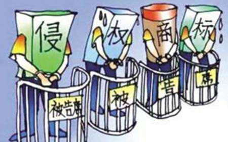 第十三屆全國人大常務(wù)委員會通過《商標(biāo)法》修改決定。