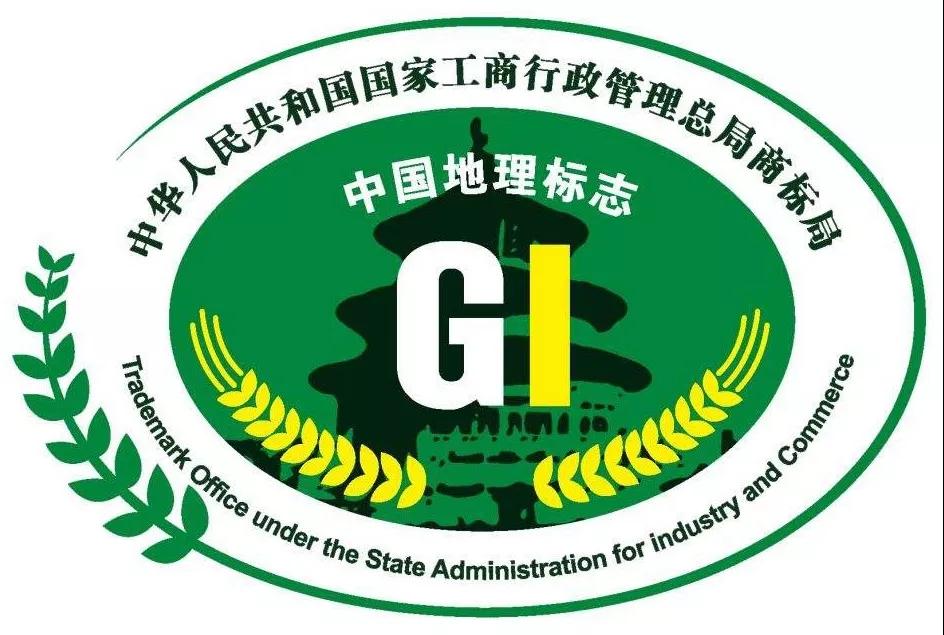 地名真的不能注冊為商標嗎？不一定！