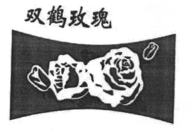 “老字號”頻頻被搶注，商標續展尤為重要！