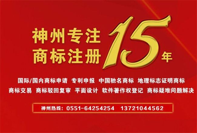 什么是商標代理機構？