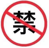 商標(biāo)為什么有駁回？又為什么要復(fù)審？