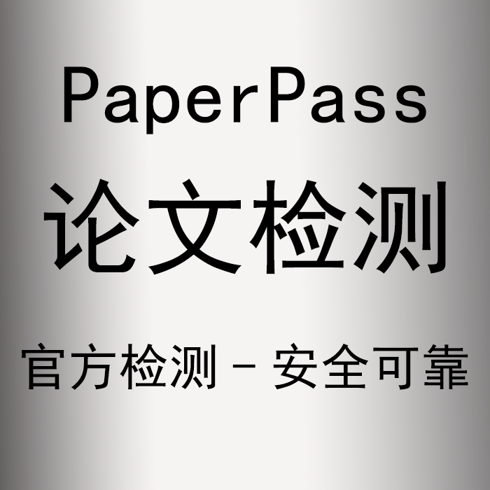 在先域名在一定條件下可以阻止商標注冊！