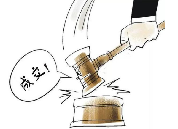 田七商標及母公司梧州園區將被拍賣