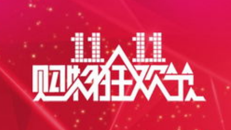 京東無償開放“618”商標，究竟是因為什么？