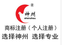 商標注冊不成功，為何不退款？