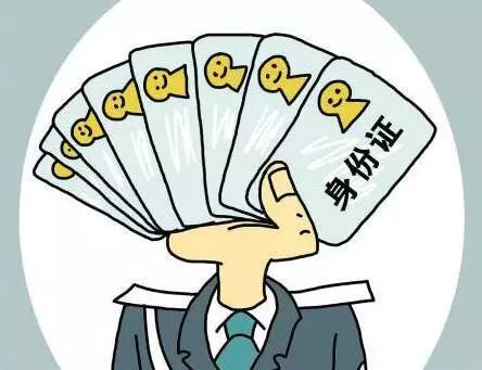 自然人網報商標注意事項