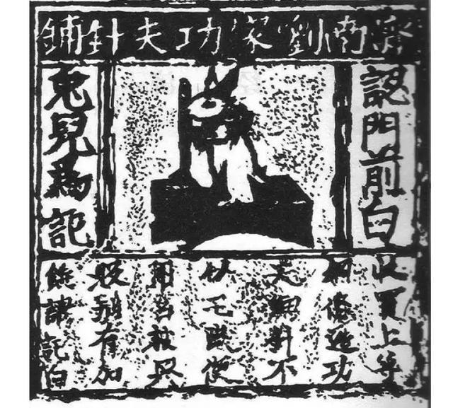 商標的發展史您了解多少？