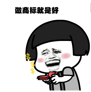 商標和公司名統一好嗎？