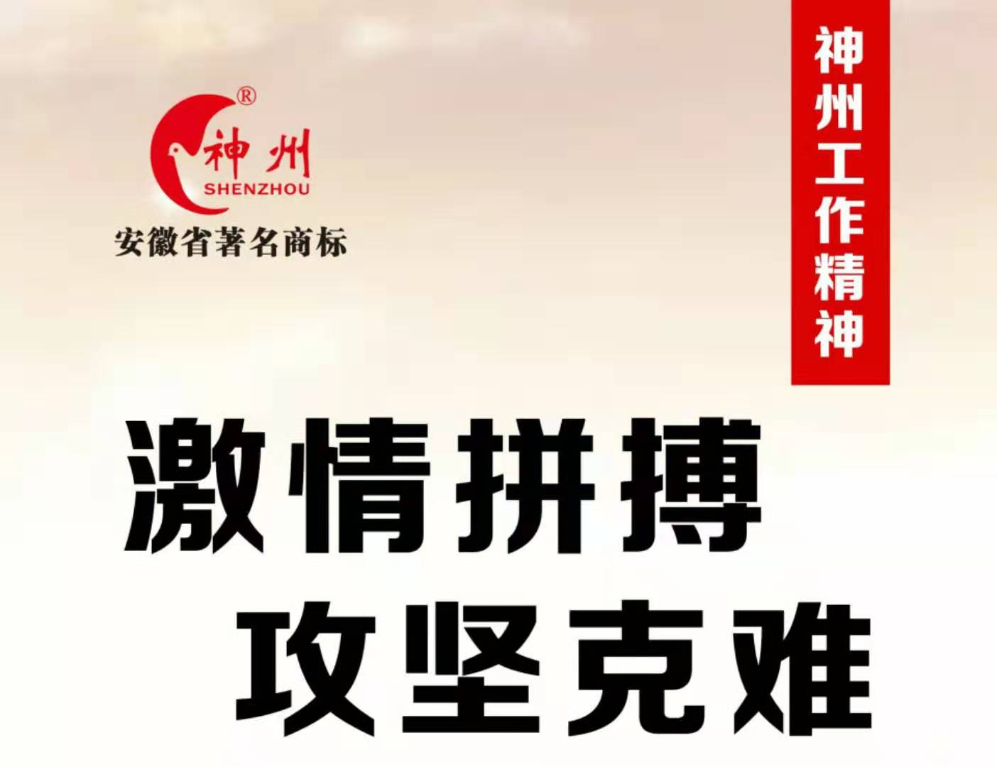 什么樣的商標才算好的商標呢？