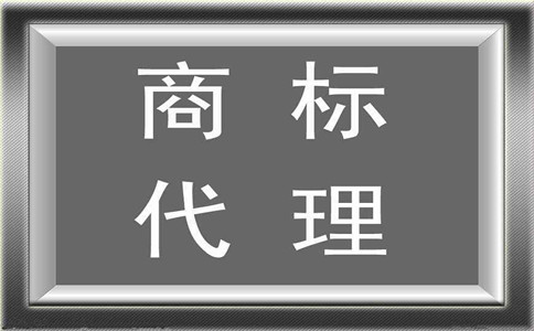 互聯網平臺頻現違法違規商標代理行為，此局何解？