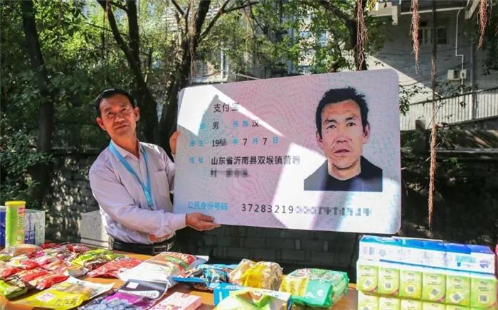 與支付寶“同名”的大爺，曾經想狀告阿里巴巴侵權，現在怎樣了？