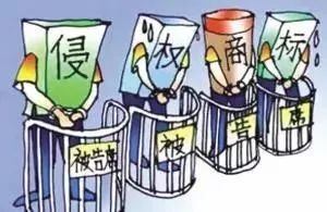 好的商標侵權投訴書該有哪些內容？