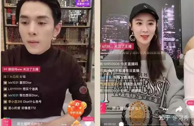 “口紅一哥”李佳琦與“淘寶一姐”薇婭商標大PK，你更看好誰？
