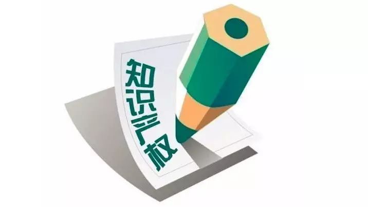 商標權與著作權沖突時，法律先保護誰？