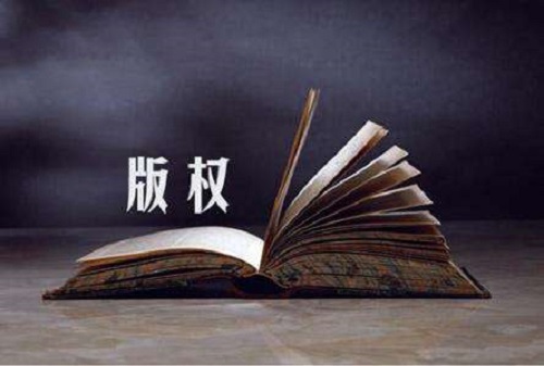 個人自費出書，版權就一定歸個人所有嗎？