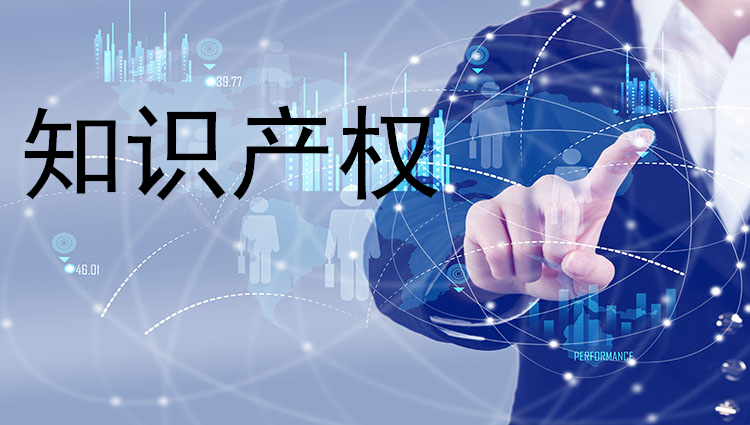 北京啟動知識產(chǎn)權(quán)保險(xiǎn)試點(diǎn)工作 外資“隱形冠軍”企業(yè)納入