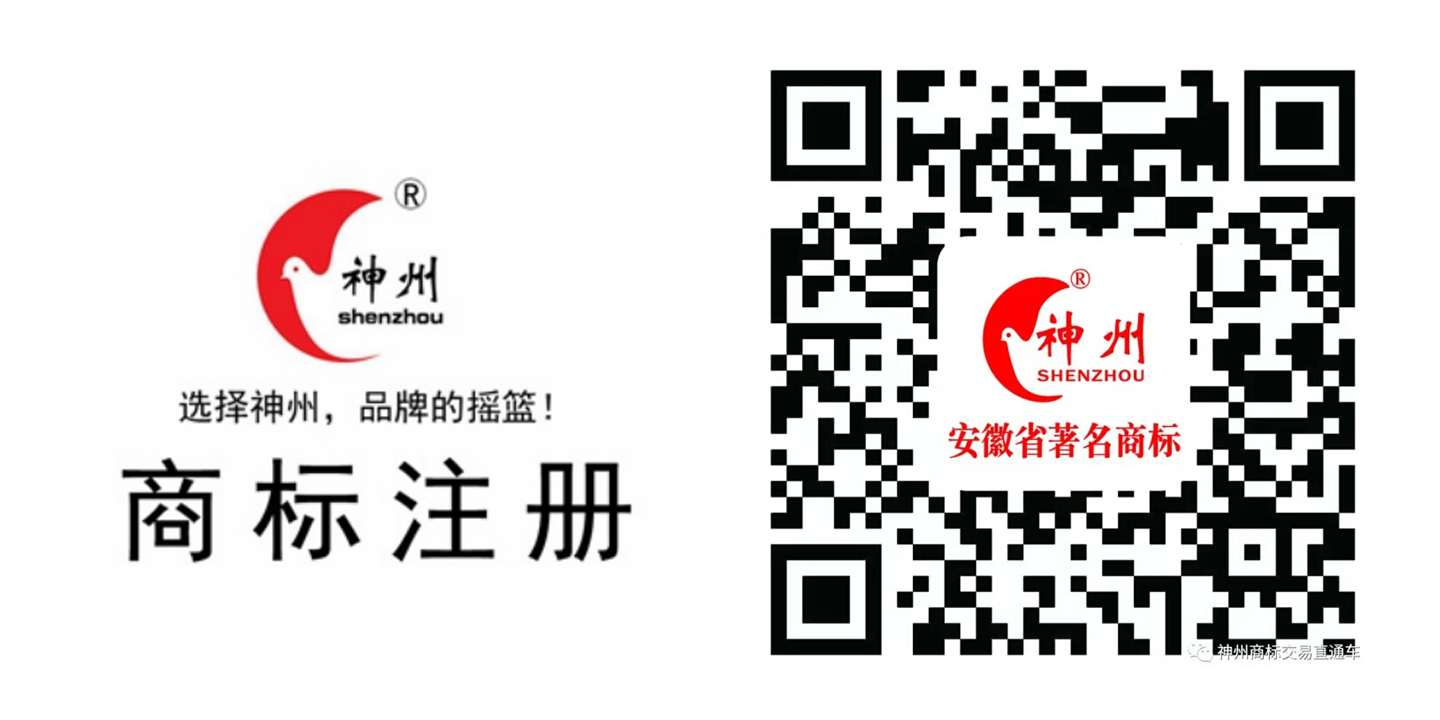 國家知識產(chǎn)權(quán)局關(guān)于組織開展2020年 “知識產(chǎn)權(quán)服務(wù)萬里行”活動(dòng)的通知