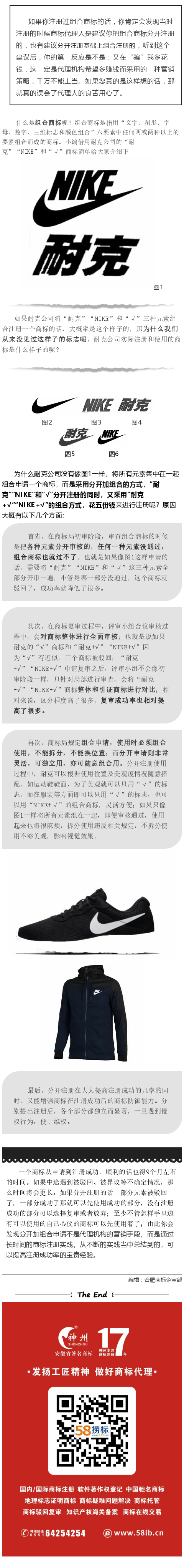 告訴你，這樣注冊最靠譜！