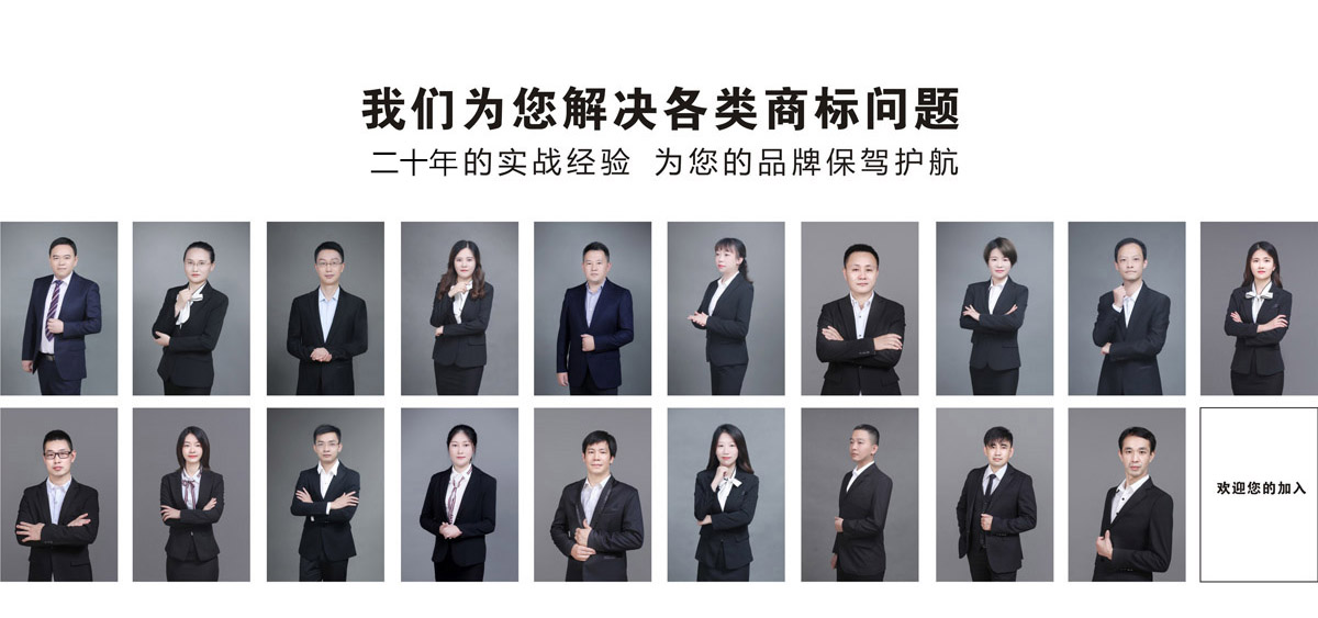 顧問團隊