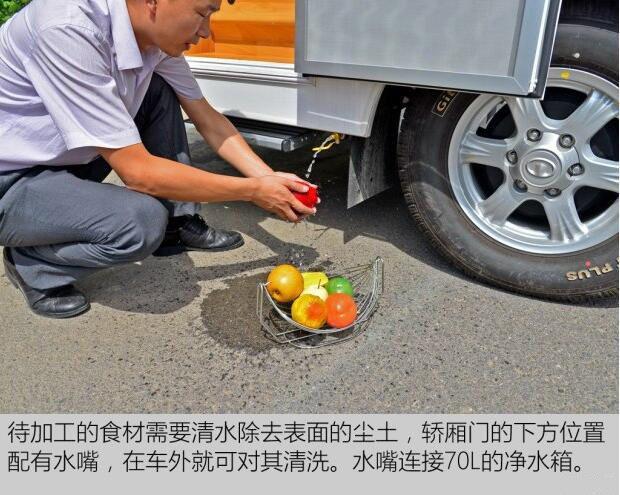 汽車(chē)之家測(cè)評(píng)C5