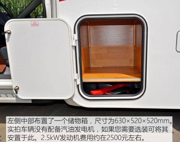 汽車(chē)之家測(cè)評(píng)C5