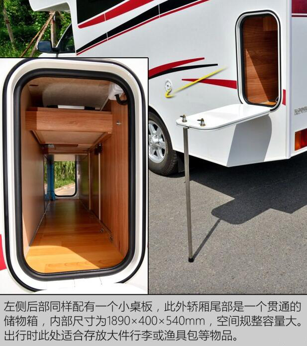 汽車(chē)之家測(cè)評(píng)C5