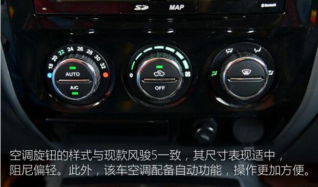 汽車(chē)之家測(cè)評(píng)C5