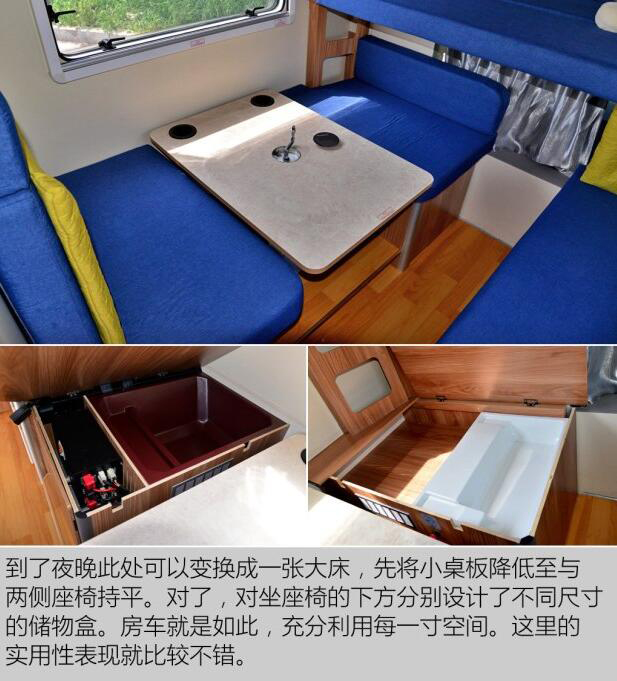 汽車(chē)之家測(cè)評(píng)C5