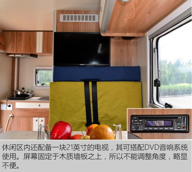 汽車(chē)之家測(cè)評(píng)C5