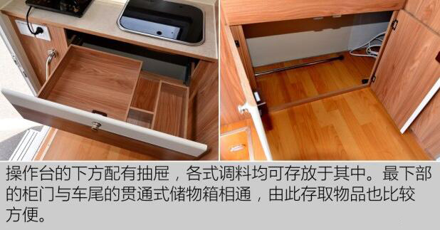 汽車(chē)之家測(cè)評(píng)C5