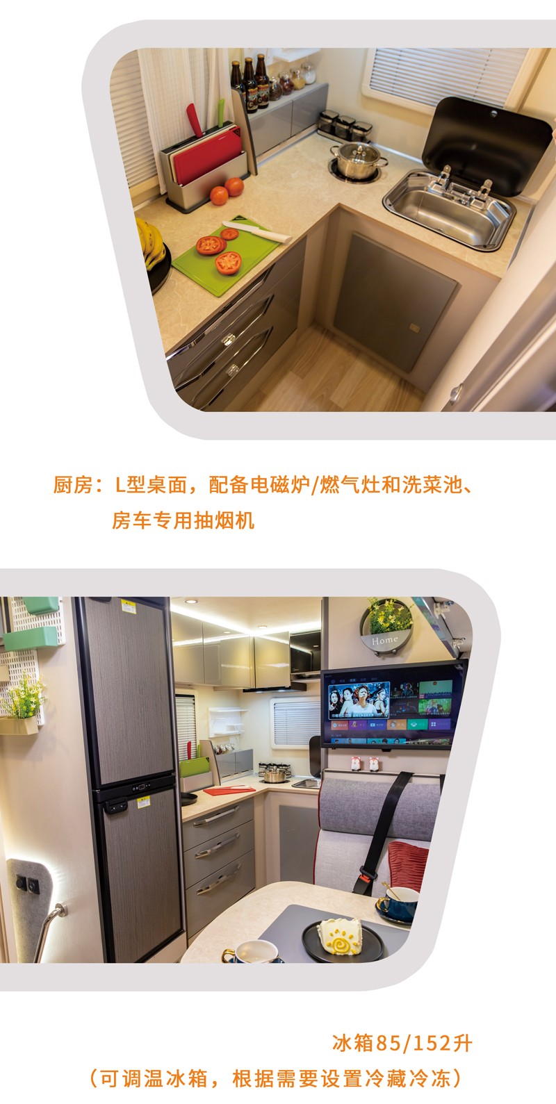 北京展會(huì)開(kāi)展，房車(chē)種類(lèi)還挺多