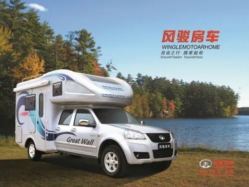 你沒看錯，歡迎來到2012年的房車世界！