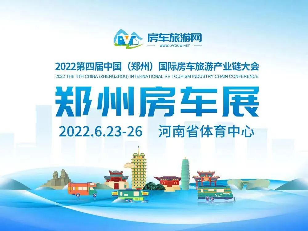 氣場(chǎng)全開(kāi)！駱駝房車(chē)最強(qiáng)全明星陣容，齊了！