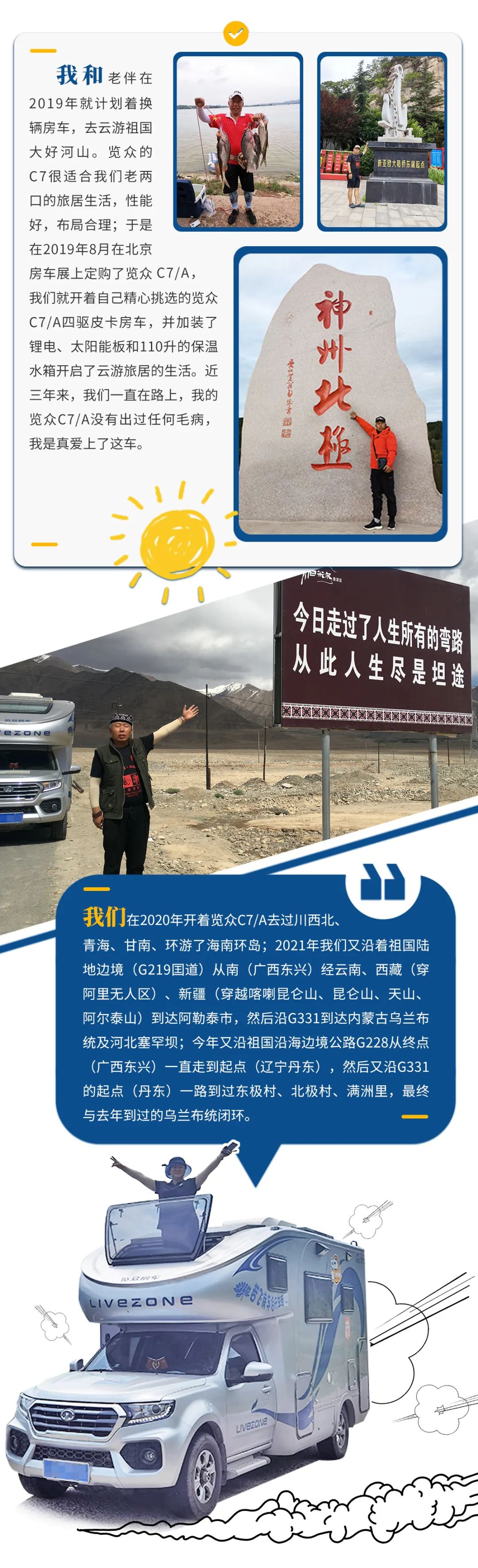 心若年輕，何懼歲月老去！退休老兩口“候鳥式生活”惹人羨慕！