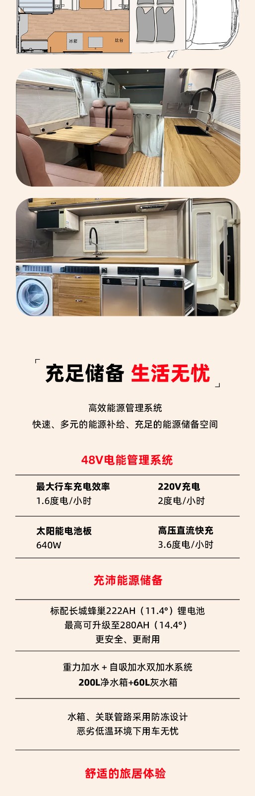 山海炮無拓6座版