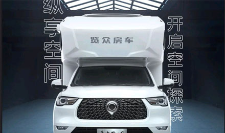 體驗(yàn)大空間？那自由炮C你一定不能錯(cuò)過！